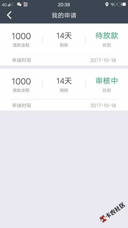 蓝领二次贷，多久到账，知道的说下70 / 作者:圣者为王88 / 