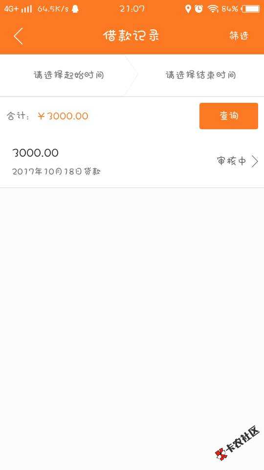 终于尼码的身份证验证过了55 / 作者:过眼丨烟云 / 
