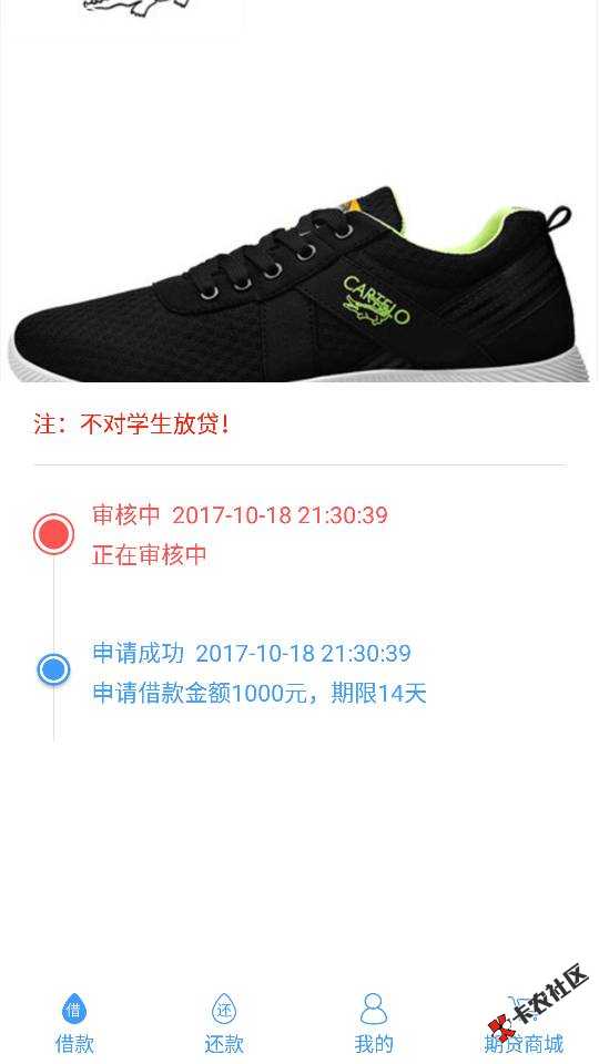 秒过，哈哈，谢谢分享的老哥15 / 作者:猜不到结局 / 