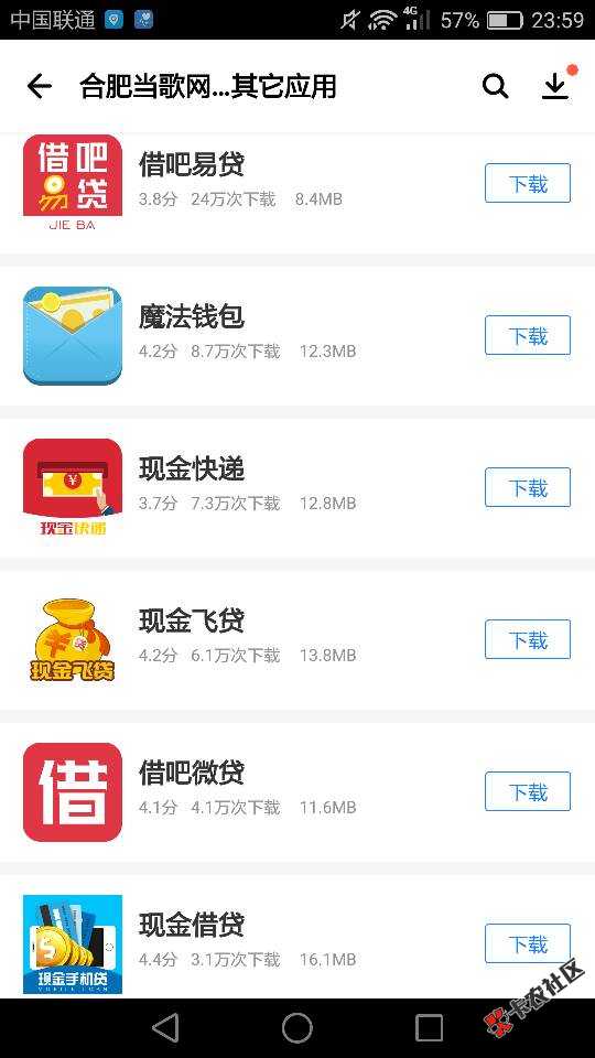 哪个老哥知道大腿6件套都有哪几个，只记住个现金驿站 ...6 / 作者:堕落之殇 / 