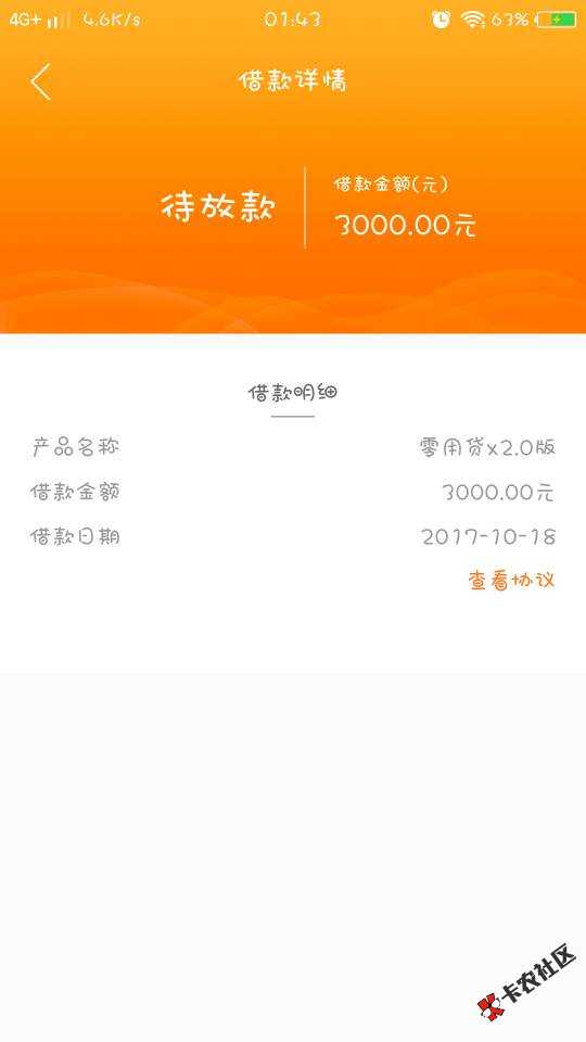 M，终于过了，到账就睡觉26 / 作者:过眼丨烟云 / 