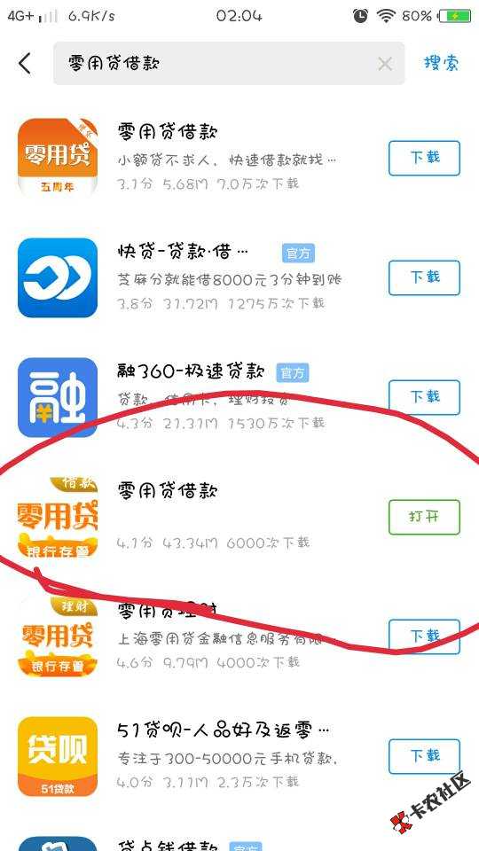 M，终于过了，到账就睡觉26 / 作者:过眼丨烟云 / 