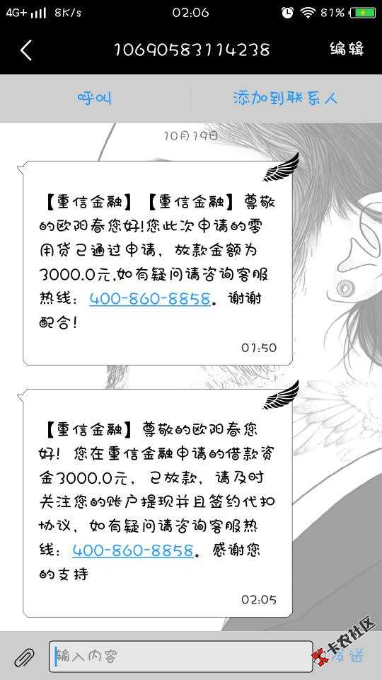 M，终于过了，到账就睡觉89 / 作者:过眼丨烟云 / 