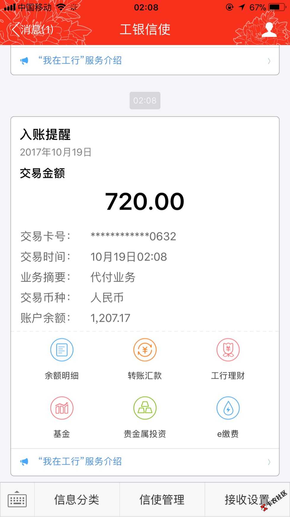 半夜无聊申请 极速六秒 原来都是万年拒的54 / 作者:还有什么口子吗 / 