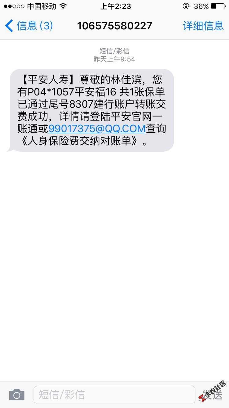 保单年交第2年，有什么好的保单贷款平台，34 / 作者:一生何求1 / 