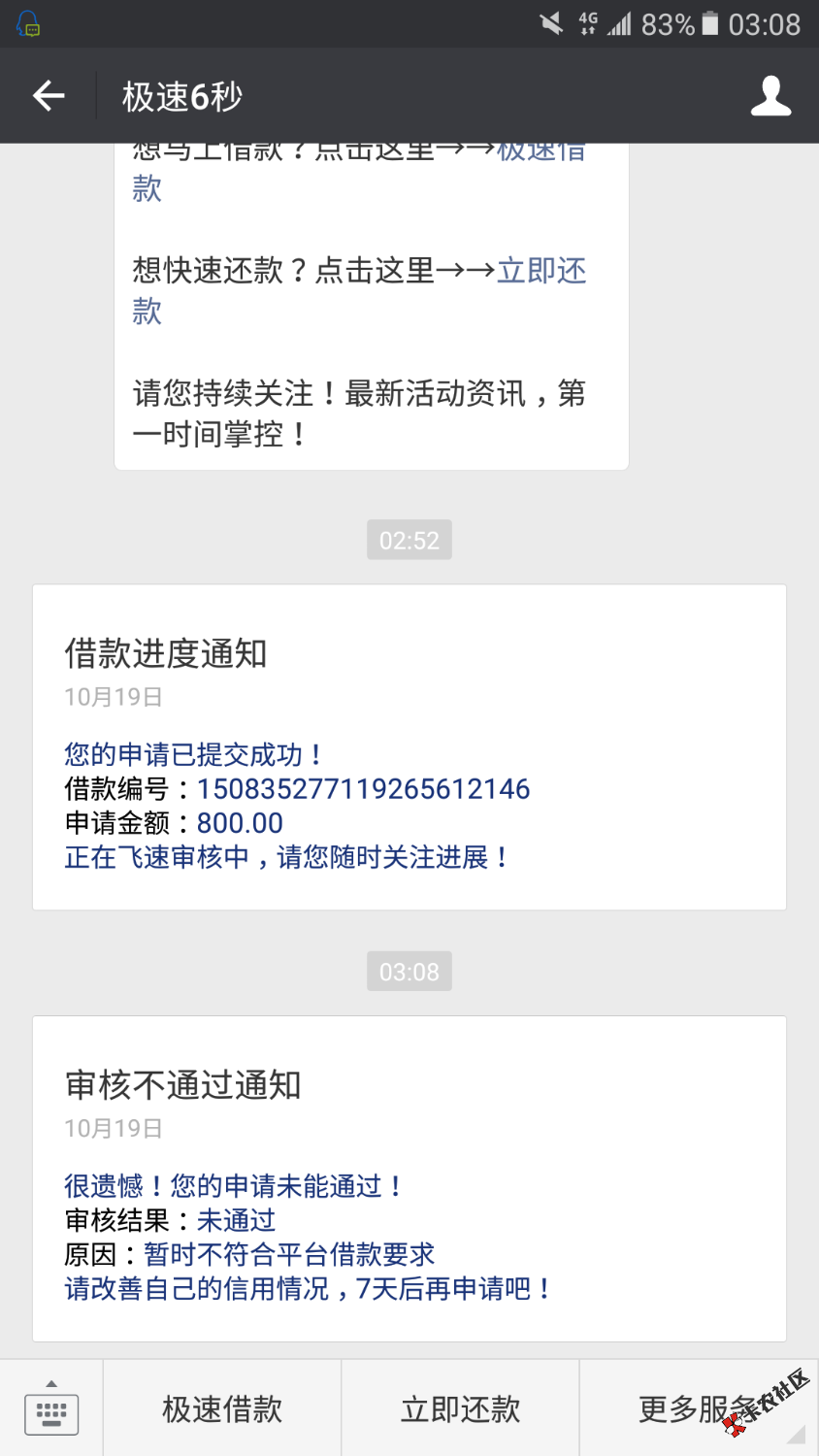 Screenshot_20171019-030812.png