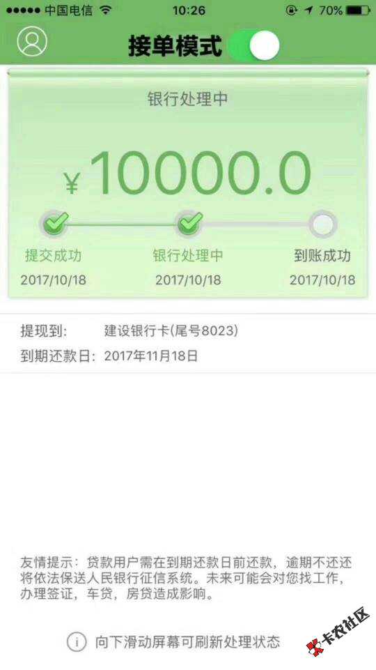 跪求大神们这是什么口子啊？24 / 作者:qufukfl / 