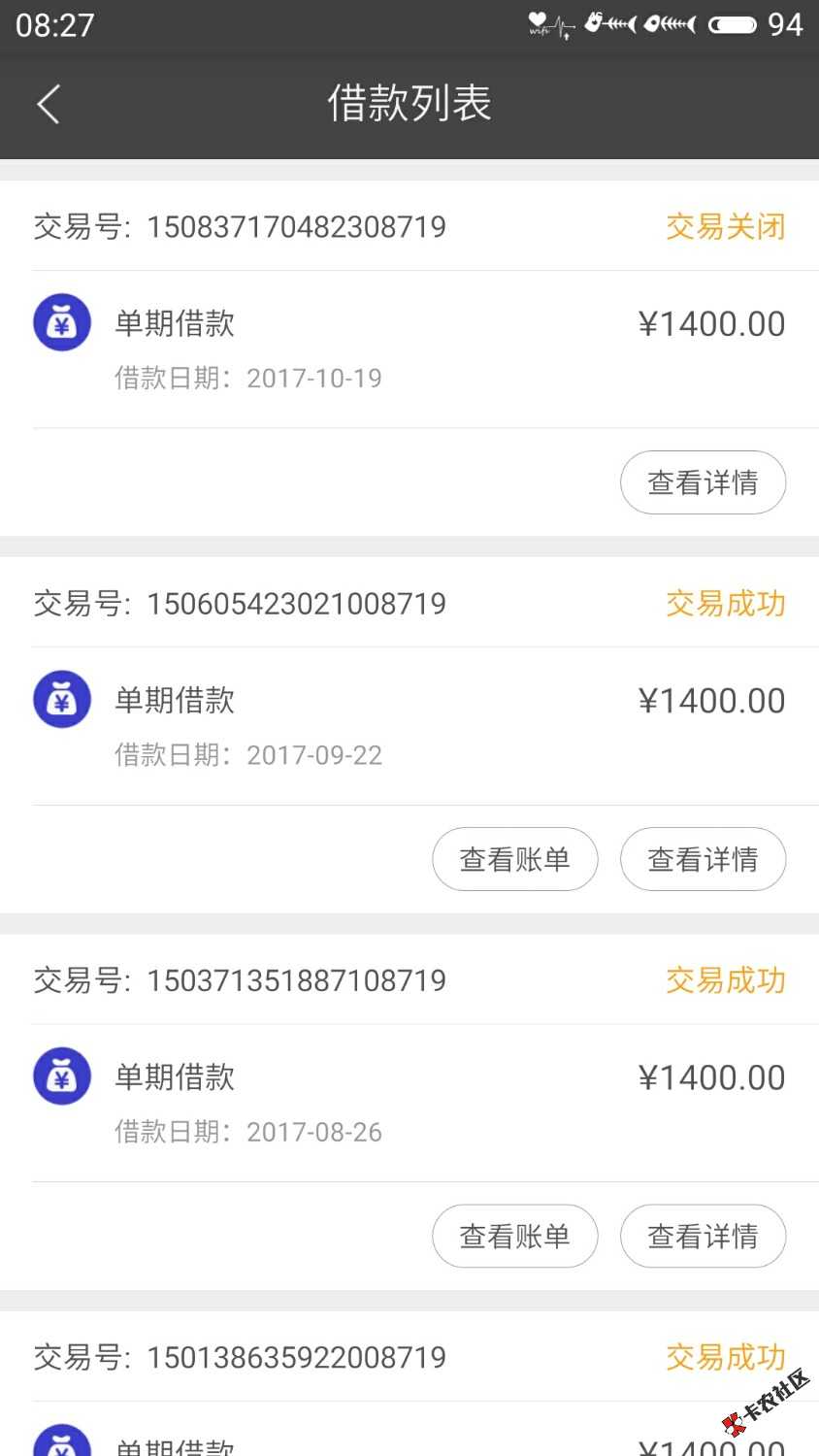 简单借款这是什么情况还完后不能借了98 / 作者:-6470 / 