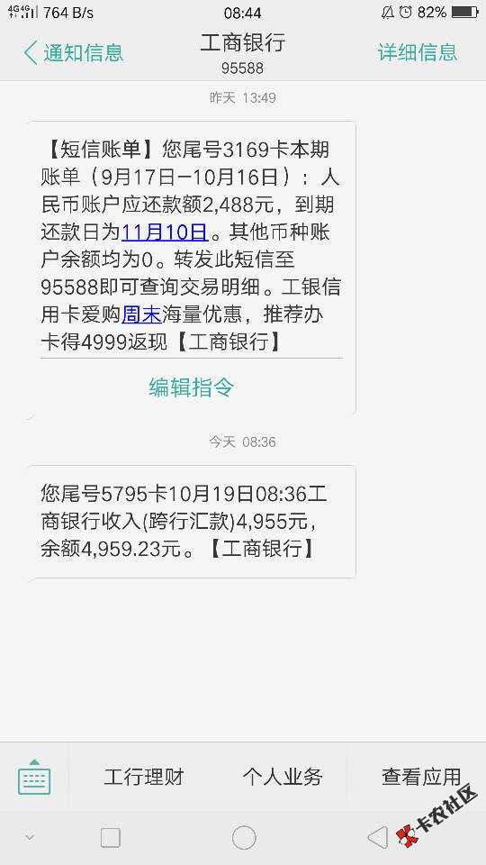 闪银，抢了半个月，今天秒到78 / 作者:生活苦咖啡 / 
