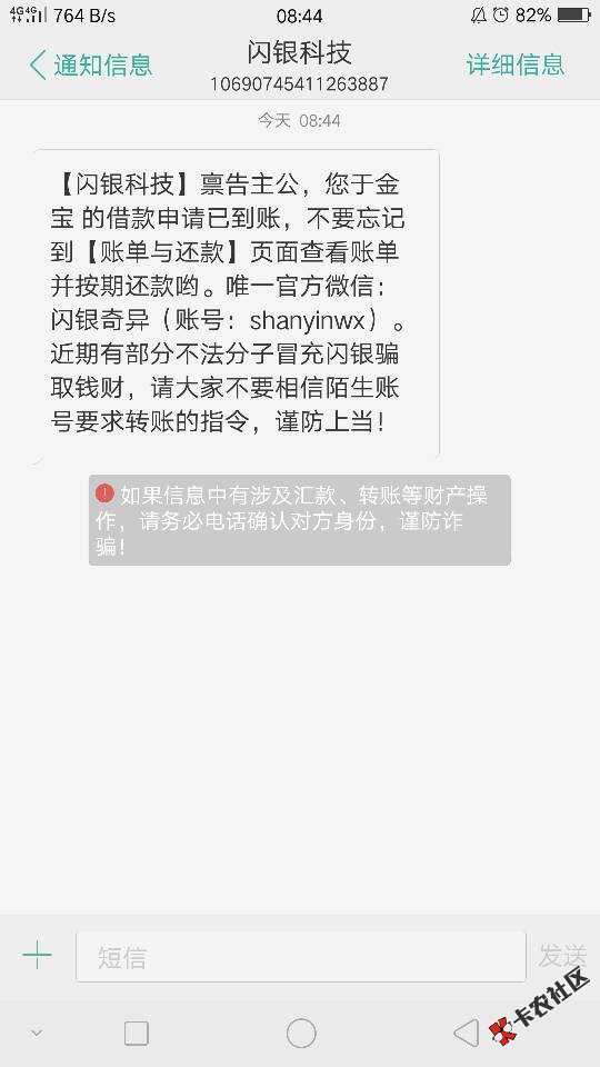闪银，抢了半个月，今天秒到16 / 作者:生活苦咖啡 / 