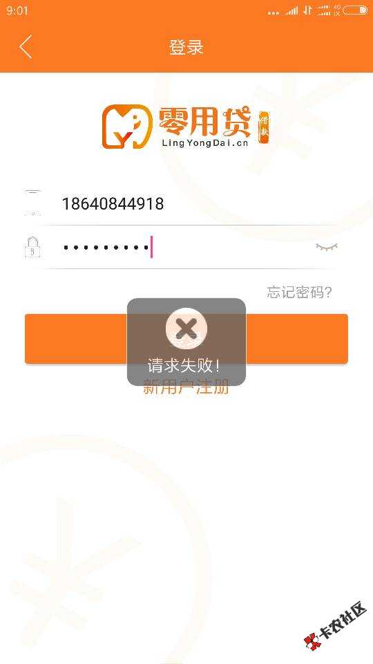 撸废了96 / 作者:依然潇洒…… / 