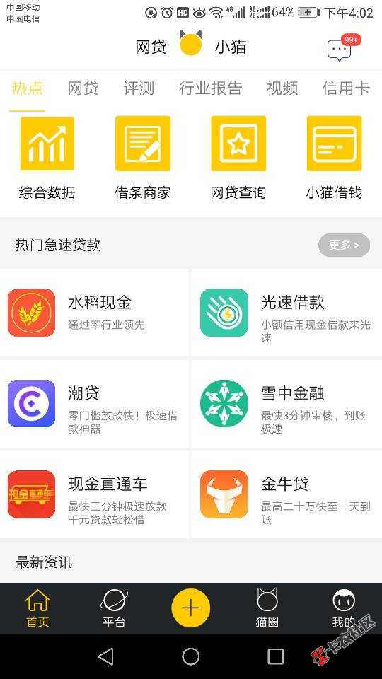 爸爸钱包[哈哈][哈哈][哈哈]要芝麻就84 / 作者:揉不见 / 