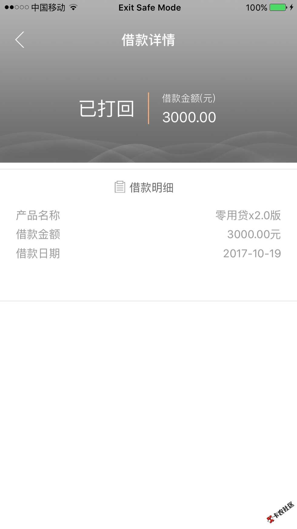 什么意思59 / 作者:套路很深 / 