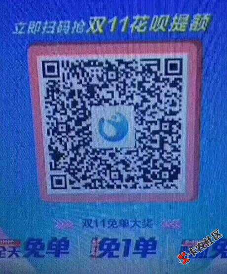 支付宝花呗可以提临时额度了.花呗双十一来30 / 作者:娜娜~ / 