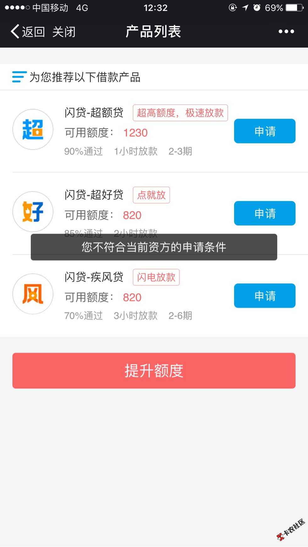 闪银全面套路了39 / 作者:Qq1337358538 / 