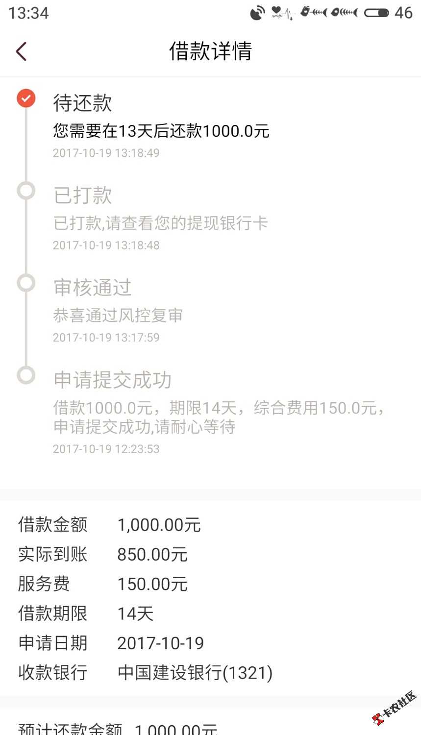 下了一个感谢论坛的老哥提供资源90 / 作者:-6470 / 