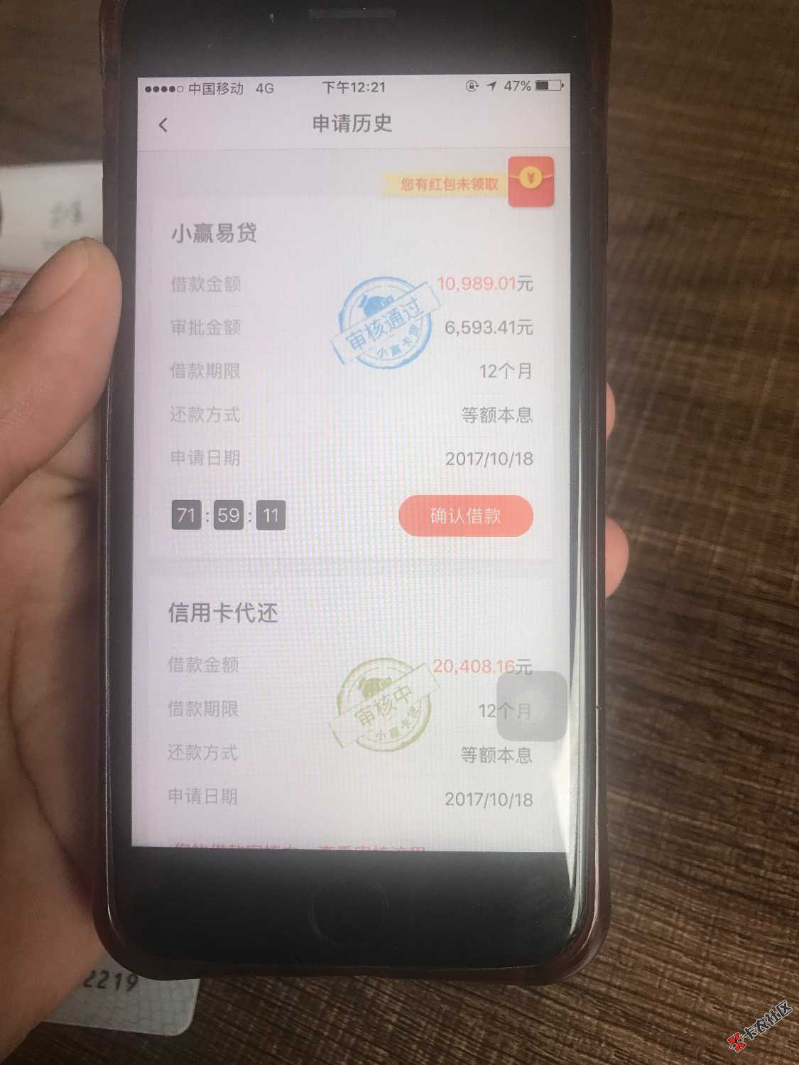 小赢卡贷有信用卡出3期以上账单芝麻分580分以上，信用卡使用良好有电审回访 ...1 / 作者:浩少爷 / 
