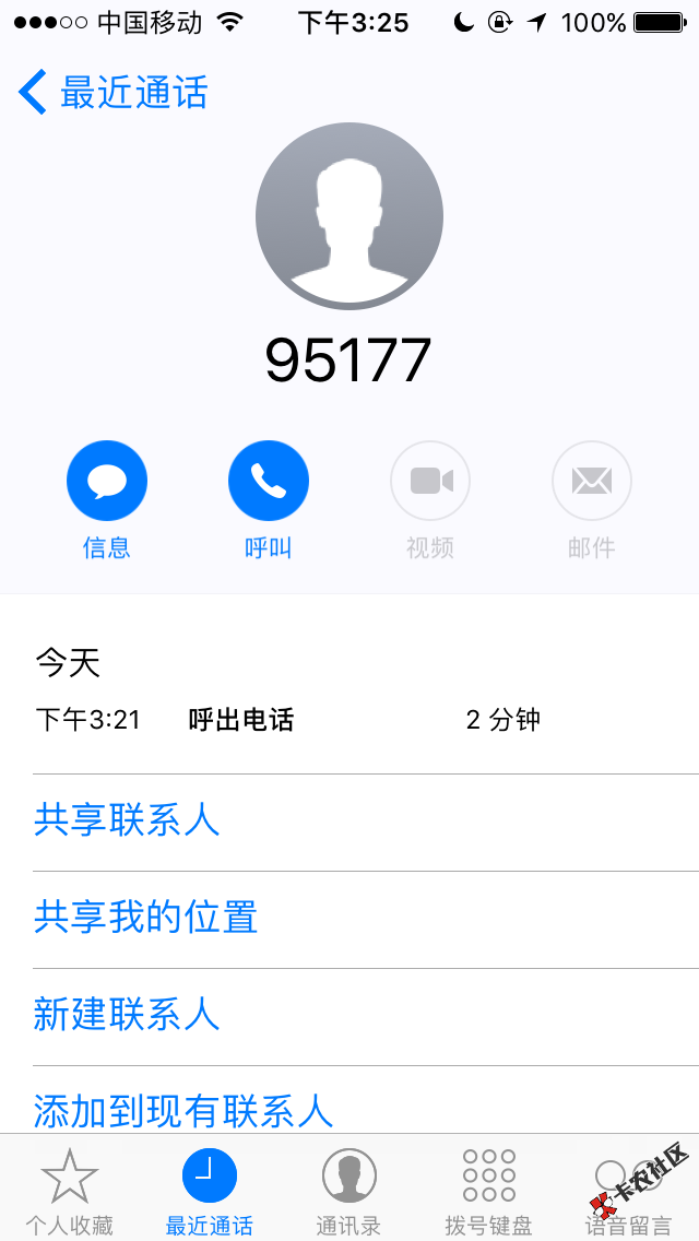 关于苏宁金融任性贷额度没有了的问题，刚咨询了客服，说今天18点以后会恢复 ...72 / 作者:yll19880802 / 