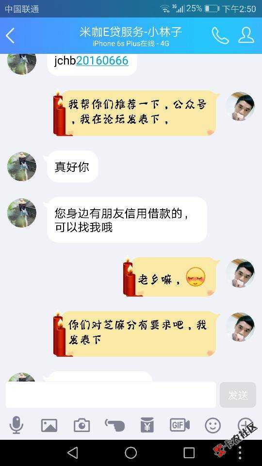 微信公众号米咖服务，缺钱的朋友可以去试试67 / 作者:花枯了 / 