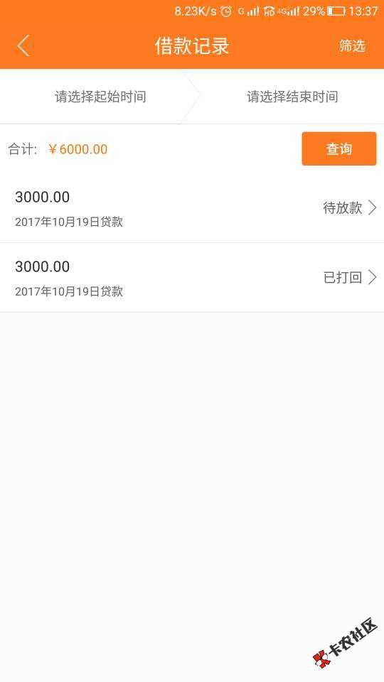 多久到账零用贷97 / 作者:撸啊撸啊撸1234 / 