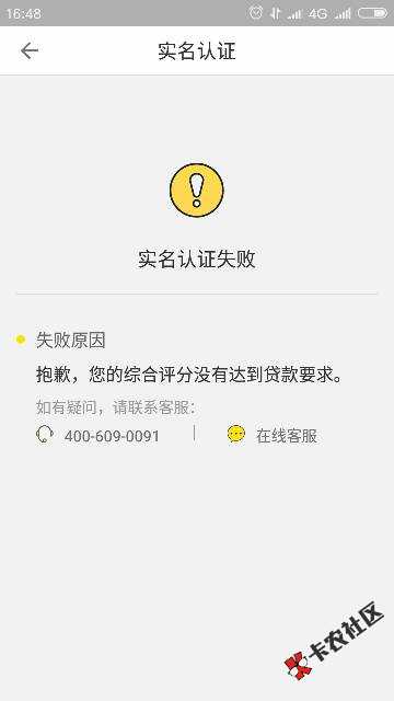 即刻贷，我双黑过了，一个月什么跟风都没过66 / 作者:星灬星 / 