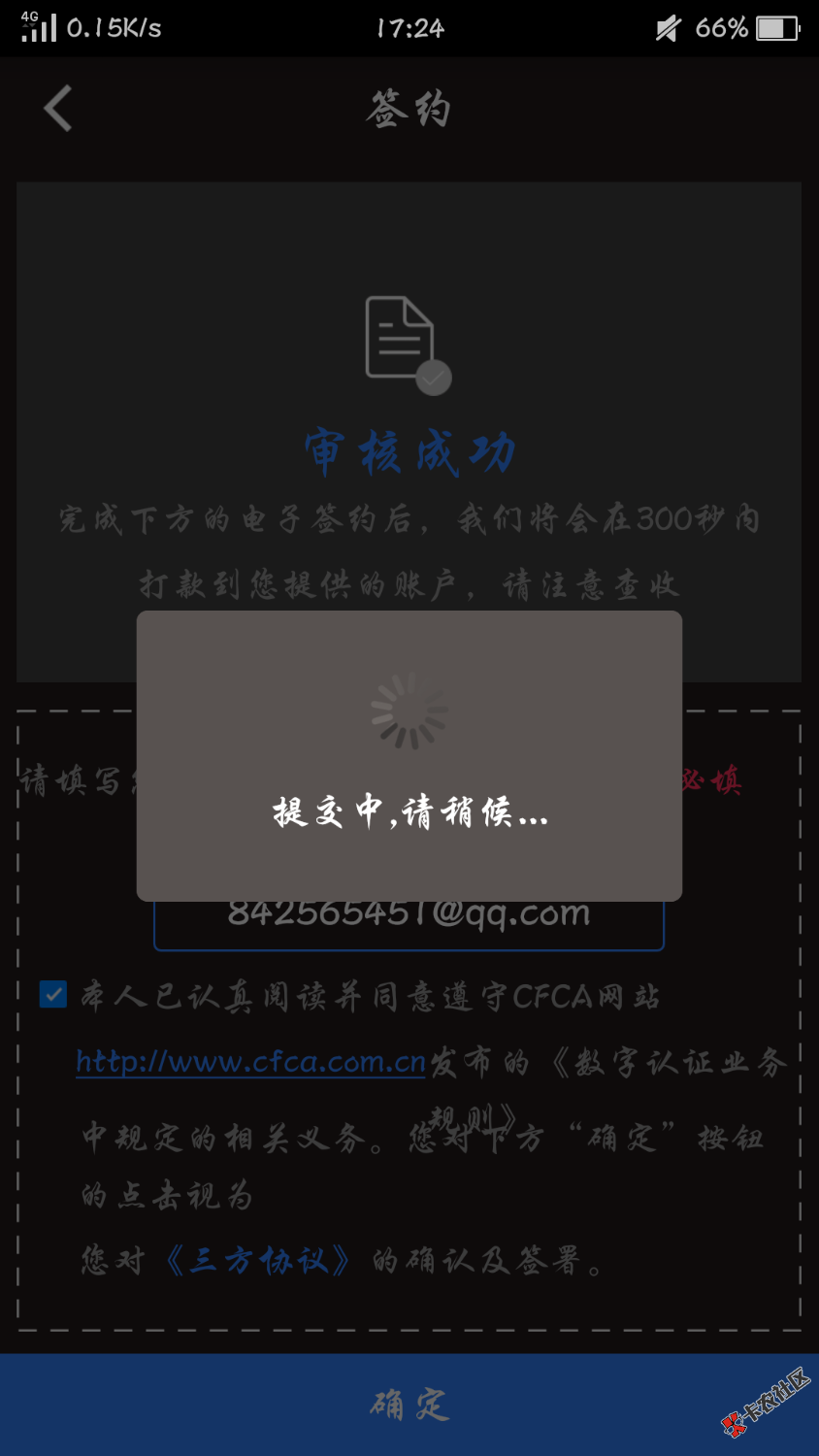 N的，又卡成这样，只要你敢下款，我还一毛算你赢，ok ...57 / 作者:596979 / 