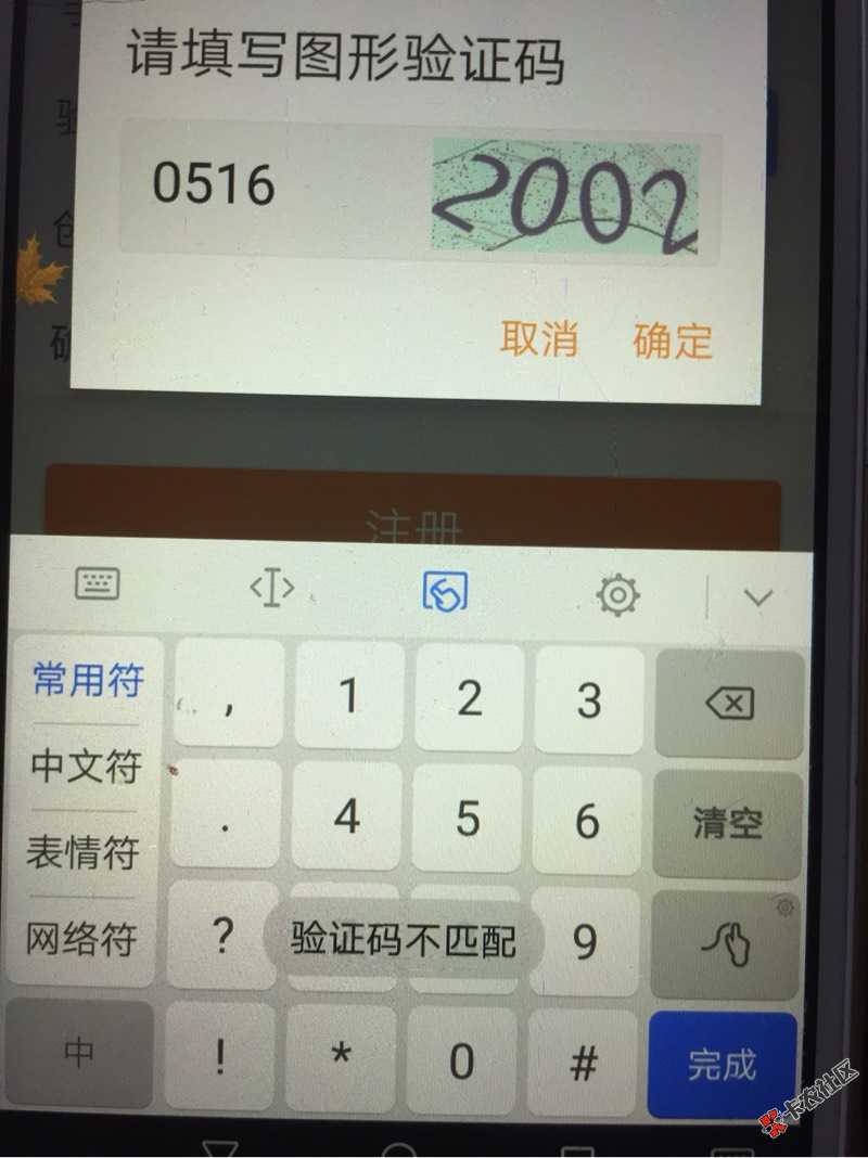 口子:贷呐。申请到结束不超过3半小时，给了我800额度。资质你们自己看 ...2 / 作者:袁志昂 / 