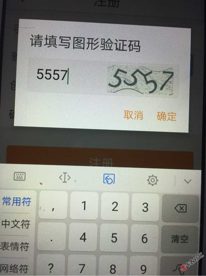 口子:贷呐。申请到结束不超过3半小时，给了我800额度。资质你们自己看 ...22 / 作者:袁志昂 / 