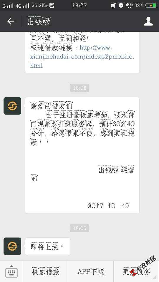最新微信口子 人人2000 点高不黑勿扰！31 / 作者:123466 / 