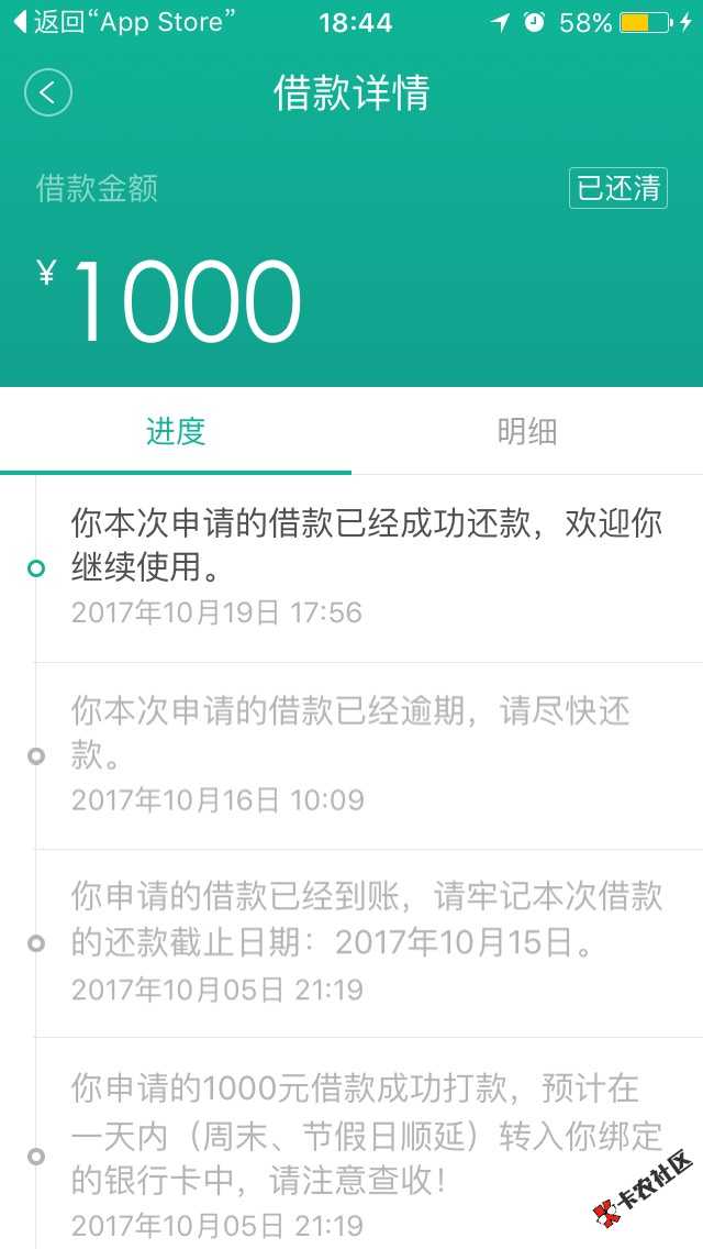 借钱快催收、我艹你全家十八代女性、你麻痹15 / 作者:哇瑟汉子 / 