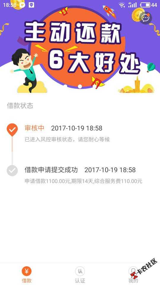 借吧，没秒拒，怎么样？94 / 作者:山城记忆 / 