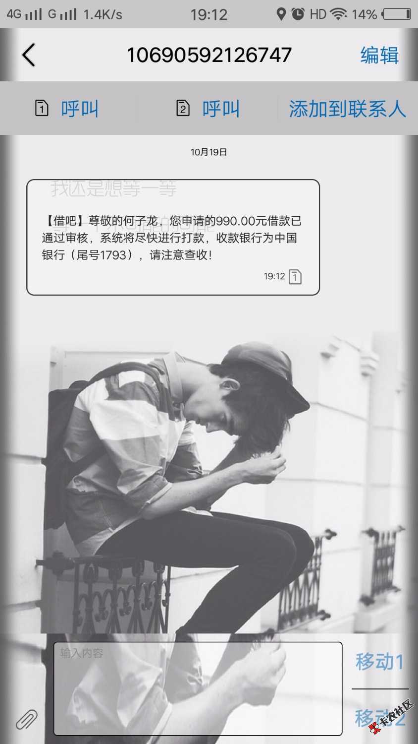 真过了，老哥半年没下了。45 / 作者:网黑99876 / 
