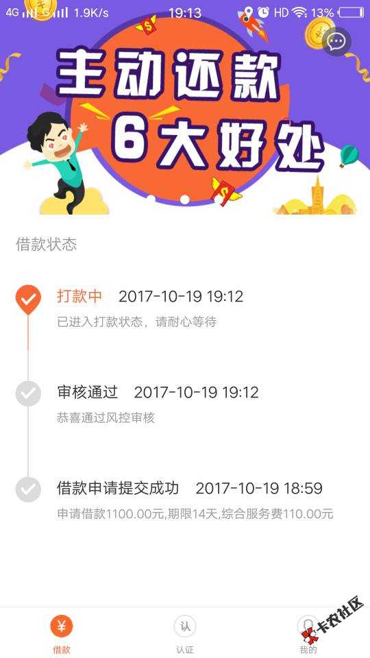 真过了，老哥半年没下了。26 / 作者:网黑99876 / 