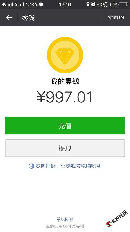 真过了，老哥半年没下了。86 / 作者:网黑99876 / 