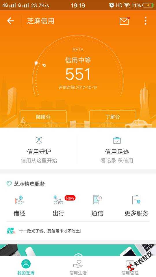 真过了，老哥半年没下了。69 / 作者:网黑99876 / 