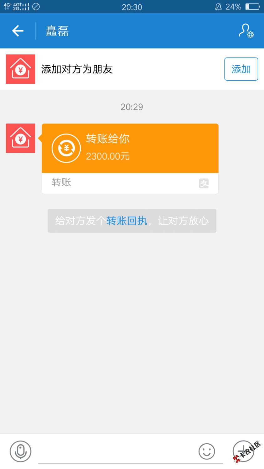 感恩新期贷，刚才打电话说我通过了一个口子。但我连这个都没注册我支付了5 ...29 / 作者:小杨同学。 / 
