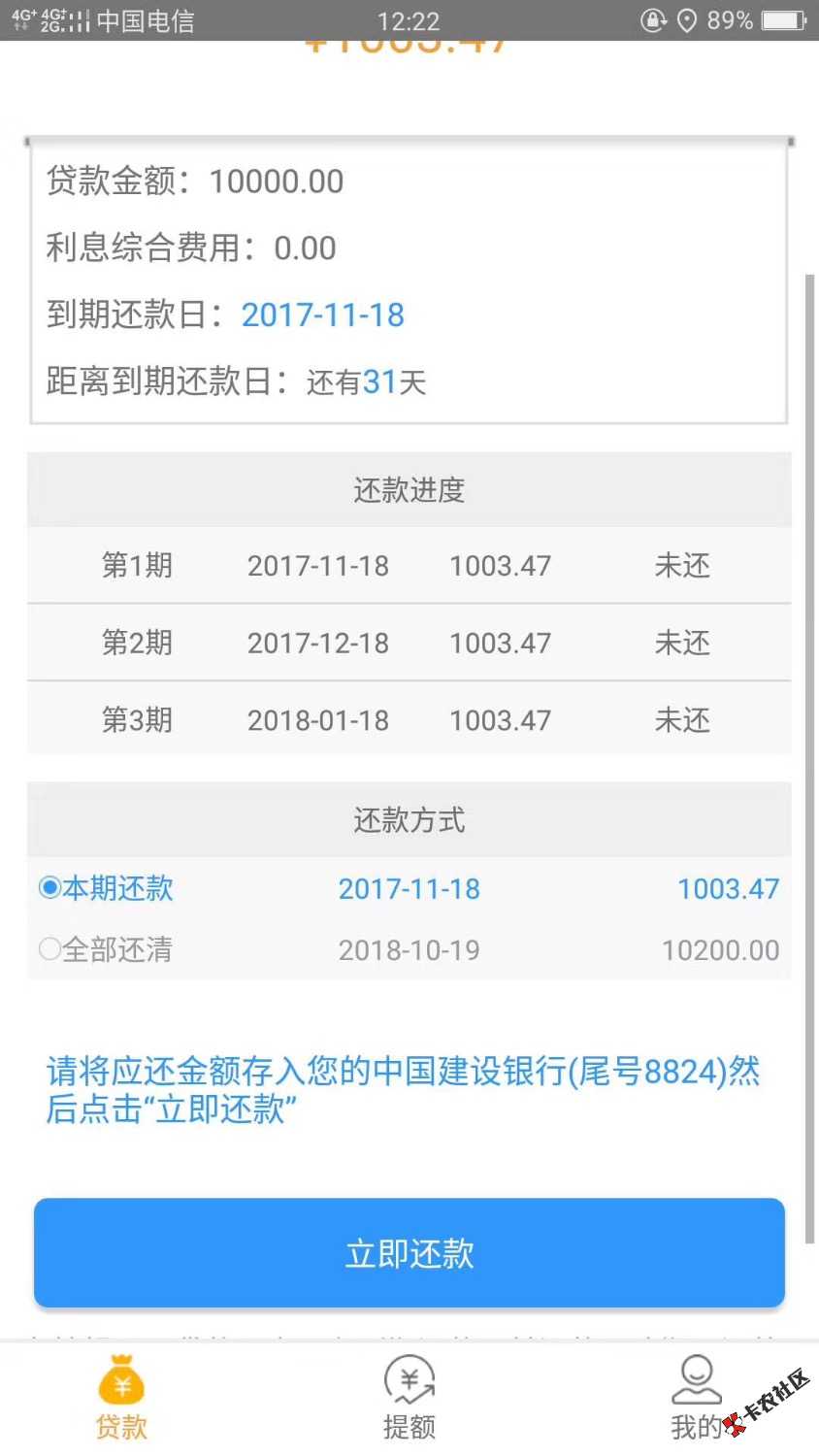新口子，大量回收乐贷款和新易贷被拒客户，通过率95%这是哪个新口子，老铁 ...85 / 作者:yaoliling / 