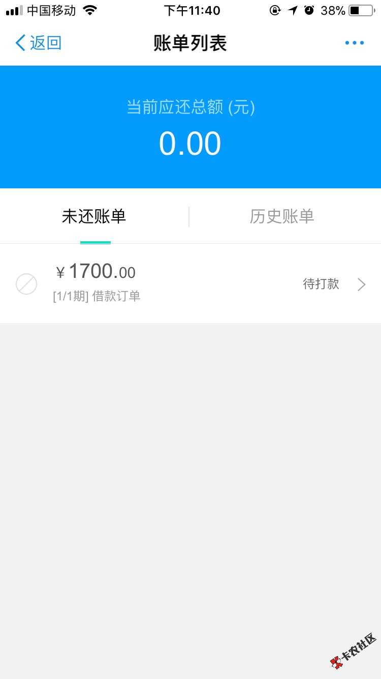 来分期 一直评分不足的可以试试看 领取额20 / 作者:zp1846963815 / 