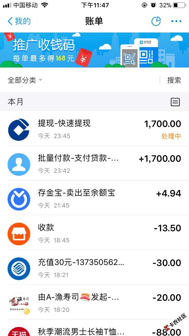 来分期 一直评分不足的可以试试看 领取额61 / 作者:zp1846963815 / 