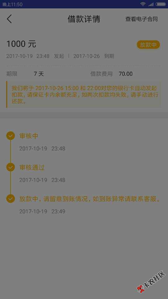 老哥们冲啊小派钱包小米应用商店搜索秒过22 / 作者:佳佳布撸根 / 