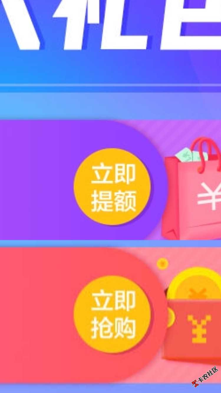 来分期 一直评分不足的可以试试看 领取额71 / 作者:zp1846963815 / 