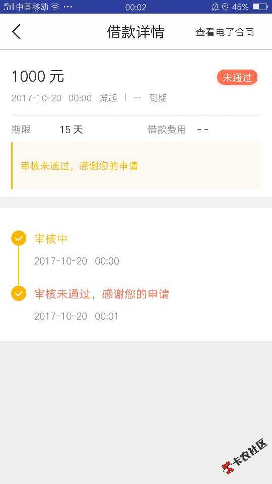 老哥们冲啊小派钱包小米应用商店搜索秒过16 / 作者:zengzholin / 