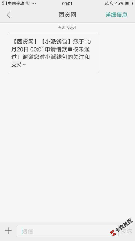 老哥们冲啊小派钱包小米应用商店搜索秒过15 / 作者:zengzholin / 