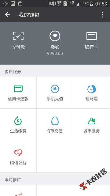 稳不稳，早上7.30申请的12 / 作者:嘘嘘嘘 / 