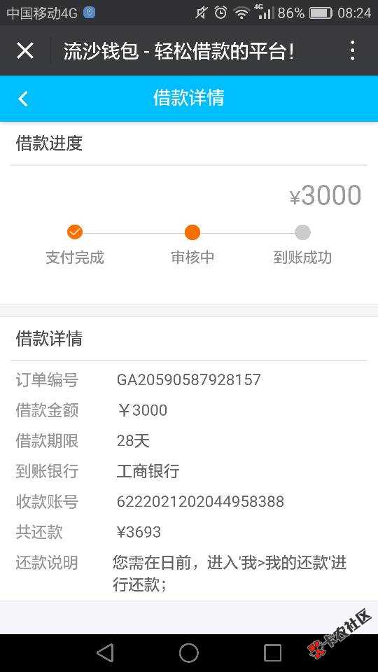 流沙钱包能过吗3 / 作者:妳的、微笑_ / 