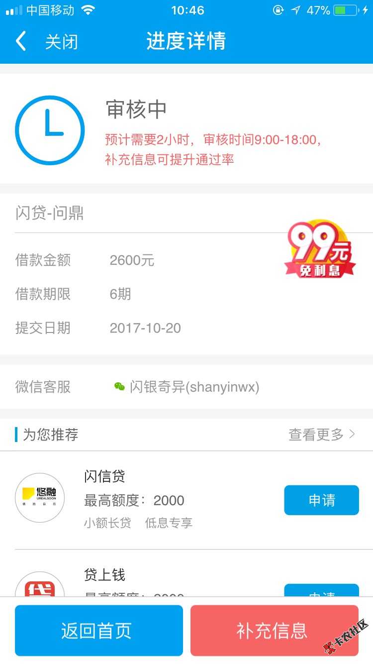 闪银的这个好通过不22 / 作者:蚕宝宝 / 
