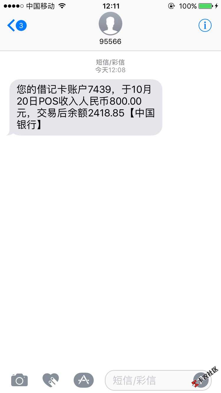 信而富app上无额度，今天走融360里竟45 / 作者:江苏汽车金融 / 