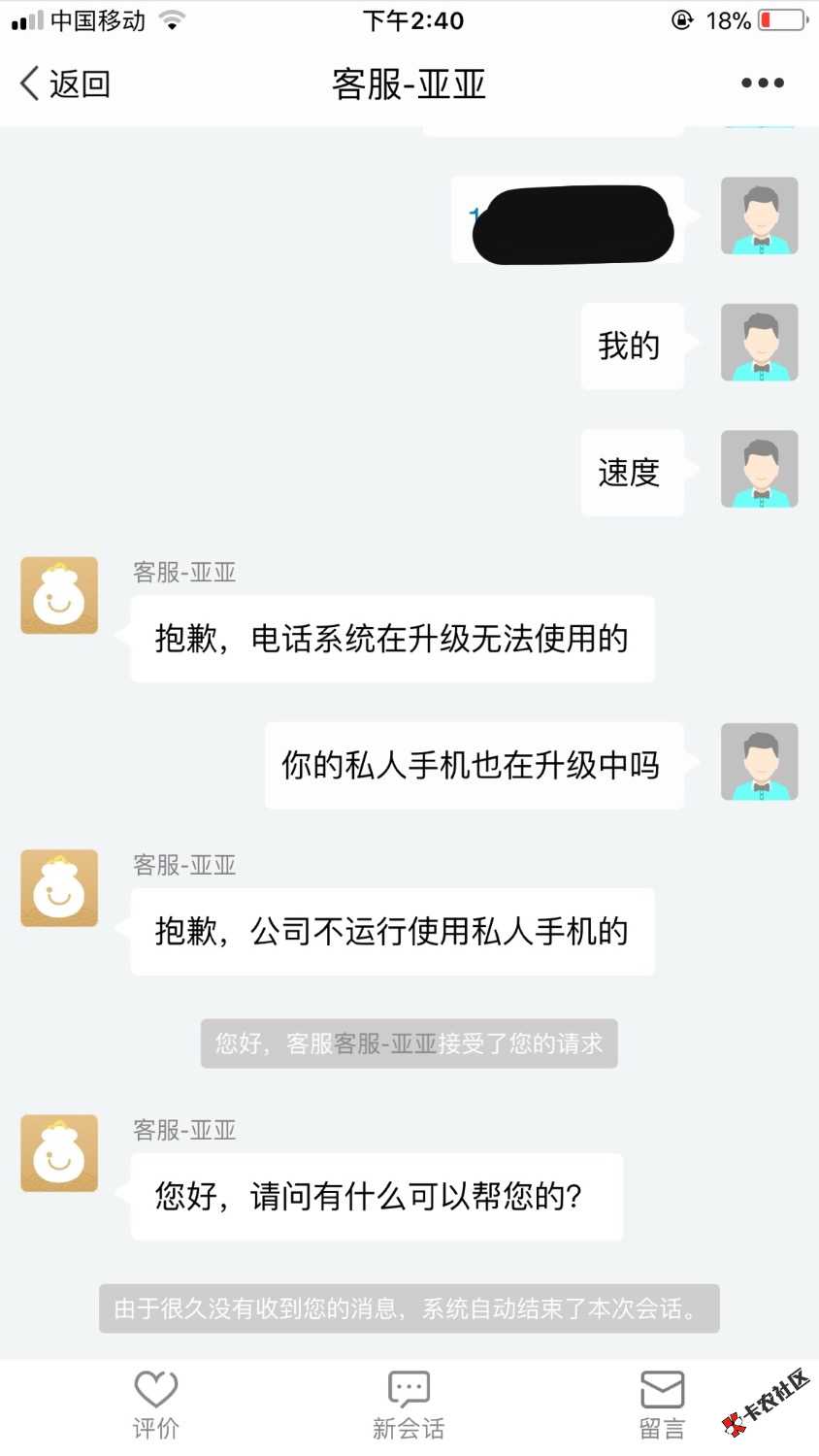 老铁们、帮忙开骂44 / 作者:壶艺人生 / 