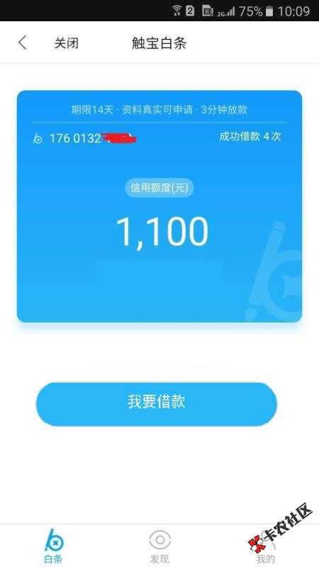 这个口子前后三个身份推了若干次，经验总结38 / 作者:4llin / 