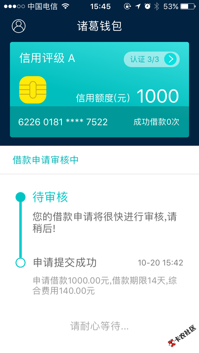 没秒过，也没秒拒，有希望吗36 / 作者:631716737 / 
